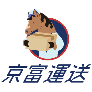 京都市東山区周辺で求人をお探しなら、未経験歓迎の業務委託ドライバー募集中の運送会社『京富運送』へ。