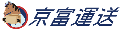 京都市東山区周辺で求人をお探しなら、未経験歓迎の業務委託ドライバー募集中の運送会社『京富運送』へ。